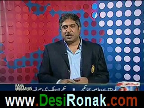 PrimeTime (Protests in Assemblies !!) by Rana Mubashir 5th June 2012