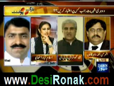 Target Point (Shah Mehmood Qureshi) on Dawn News – 5th June 2012_2