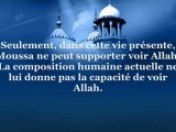 Leçon 5 : ...les croyants verront Allah dans l’au-delà... (Oussoul As-Sunnah)