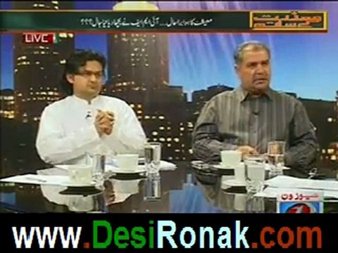 Maazrat kay Saath (Economic Instability & IMF Aid !!) 5th June 2012_3