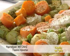 Το Ορεξη να 'χεις στις Λιβανάτες