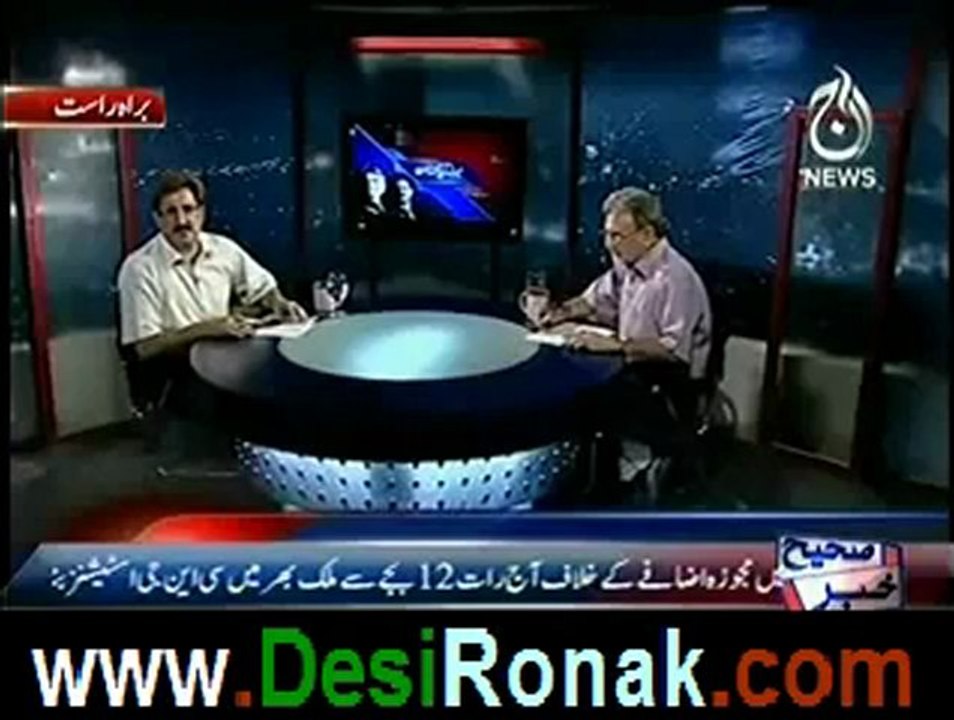 Bolta Pakistan on aaj news – 5th june 2012_4