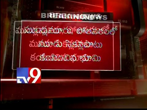 Mild tremors felt in Prakasam district