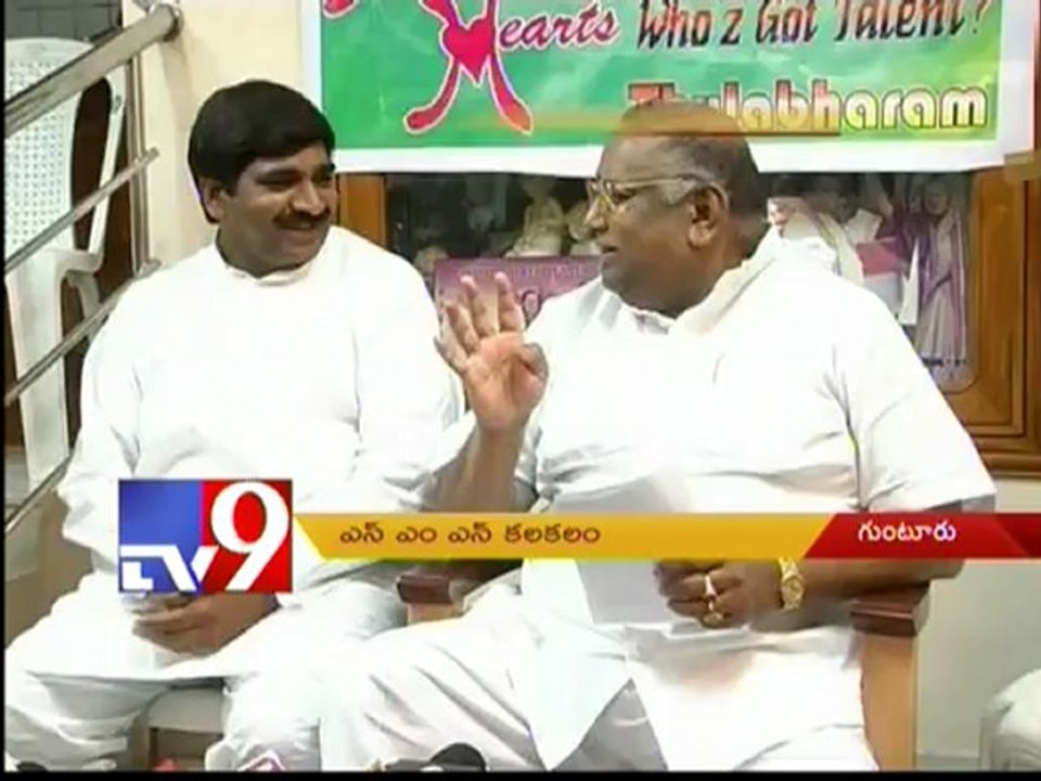 Rayapati gets SMS on link with Tara