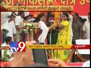 Akhilesh Yadav's wife Dimple files nomination for Kannauj by-poll