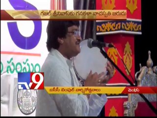 USA - ICC temple 18th anniversary celebrations in Memphis