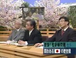 数年前の『新報道2001』激論！慰安婦問題“問われる日本の歴史観”　