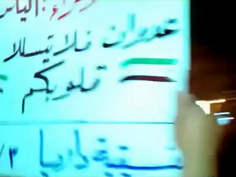 Syria فري برس ريف دمشق داريا مسائية رائعة حاشدة جدا 3 6 2012 Damascus