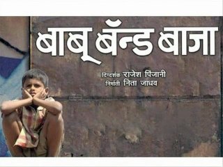 After Shala, Deool and Baboo, Band Baja now its Khalti Doka Varti Paay - Marathi News