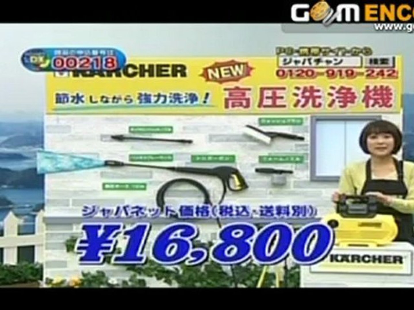 ケルヒャー 高圧洗浄機 Jtk28 動画 Dailymotion