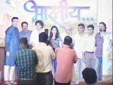 Upcoming Marathi Film Bhartiya Rolls - Marathi News