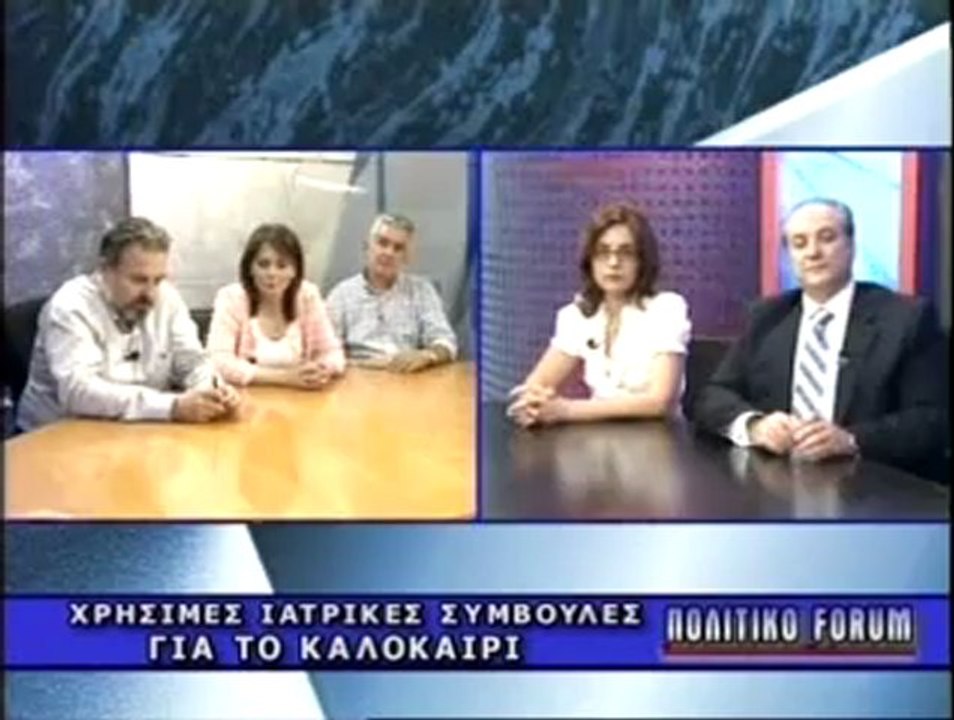 ΠΟΛΙΤΙΚΟ FORUM 28/05/2012 ΜΕΡΟΣ B