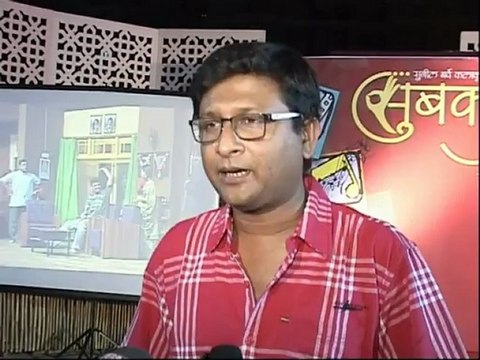 Kedar Shinde Expresses His Views On Sunil Barve s Herberium s Success