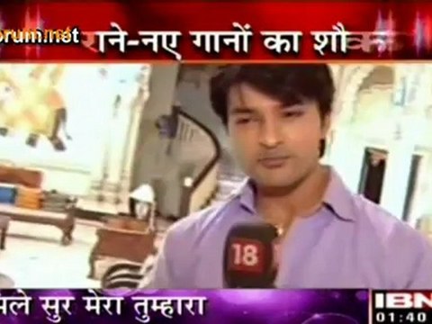 Suraj Aur Sandhya Ki Gaayki