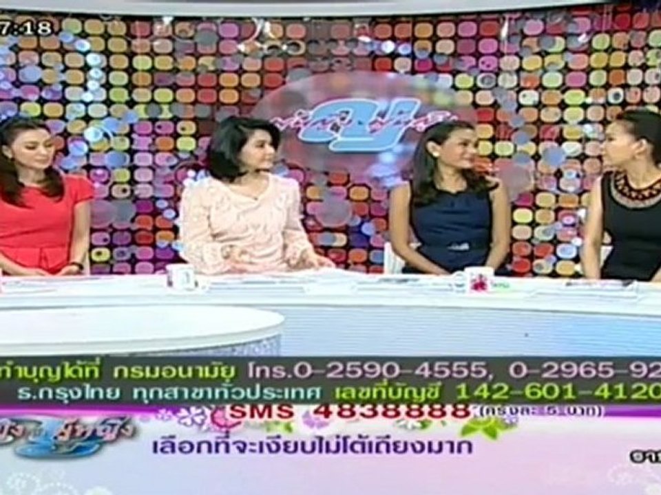 ผู้หญิงถึงผู้หญิง   วันที่ 6 มิถุนายน 2555