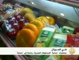 تهميش حكومي لدور جمعيات حماية المستهلك