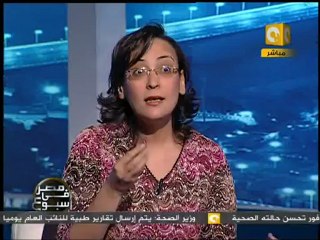 مصر في أسبوع: أسباب ارتباط حوادث الفتنة بالسيدات