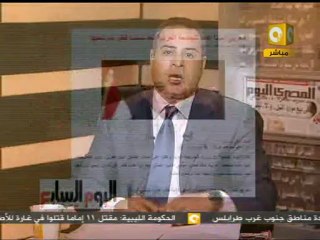 مانشيت: الصحافة المصرية النهاردة 15/05/2011