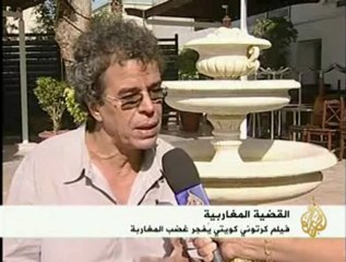 فيلم كرتوني كويتي يفجر غضب المغاربة