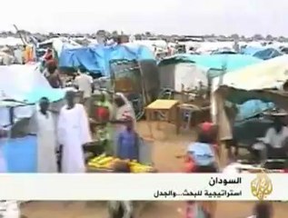 اجتماع تشاوري بشأن استراتيجية جديدة لأزمة دارفور