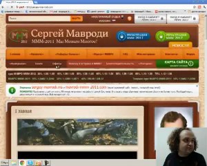 Проверь своего десятника. Регистрация в МММ-2012.