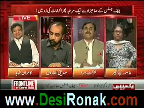 Front Line with Kamran Shahid (Allegations against Arslan Chaudhry) – 6th June 2012_2