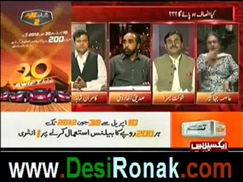 Front Line with Kamran Shahid (Allegations against Arslan Chaudhry) – 6th June 2012_3