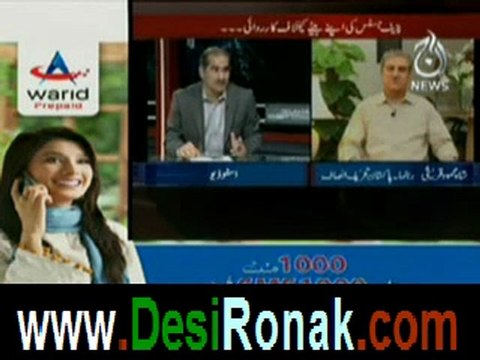 Islamabad Tonight (Shah Mehmood, Khuaja Asif)- 6th june 2012_2