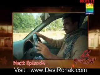 Nikhar Gye Gulab Sare - Episode 14 - 6th June 2012 Part 3 - By Hum Tv