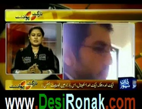 Target Point (Family Gate- Kya Sab Phans Gayee -) – 6th June 2012