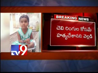 Woman kills girl for gold ear rings