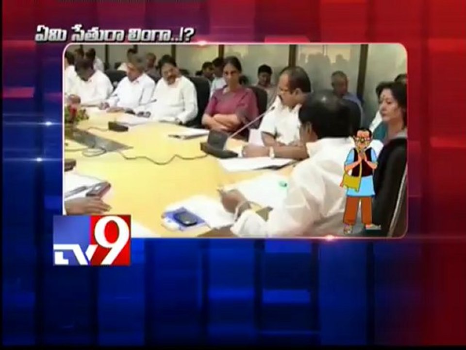 Emi Sethura Linga - Satire on ministers role in Vanpic scam