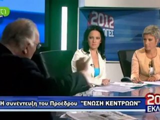 Eκλογές 2012-Προεκλογική Συνέντευξη Ένωσης Κεντρώων  04 06 2012