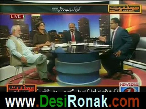 Maazrat kay Saath (Arslan iftikhar Case..Judiciary in Critical Situation!) 6th June 2012_3