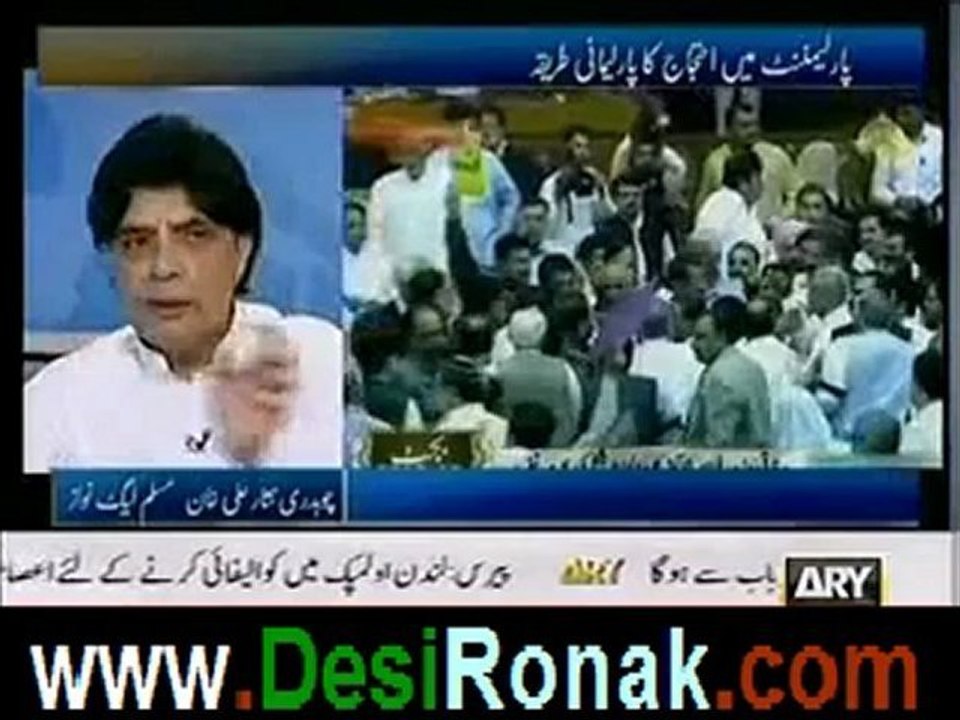 Off The Record (Ch. Nisar to face Javed Hashmi Challenge) – 6th June 2012