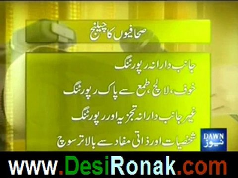 News Night with Talat (Malik Riaz case how much truth) – 6th June 2012_2