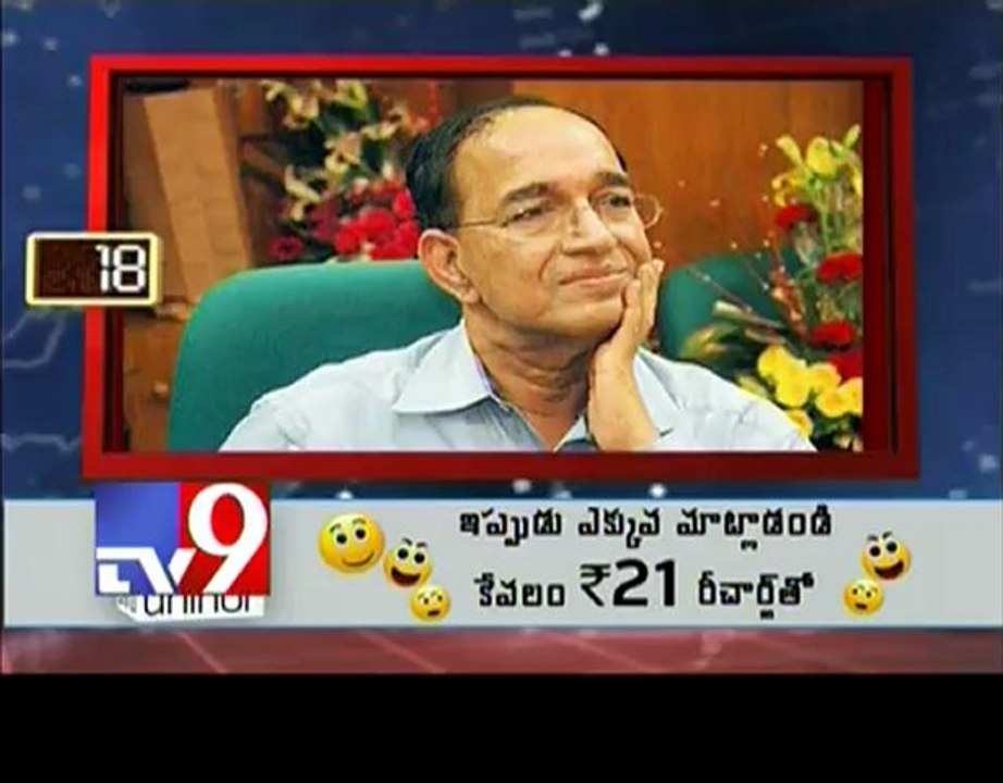 News Xpress - 07-06-2012