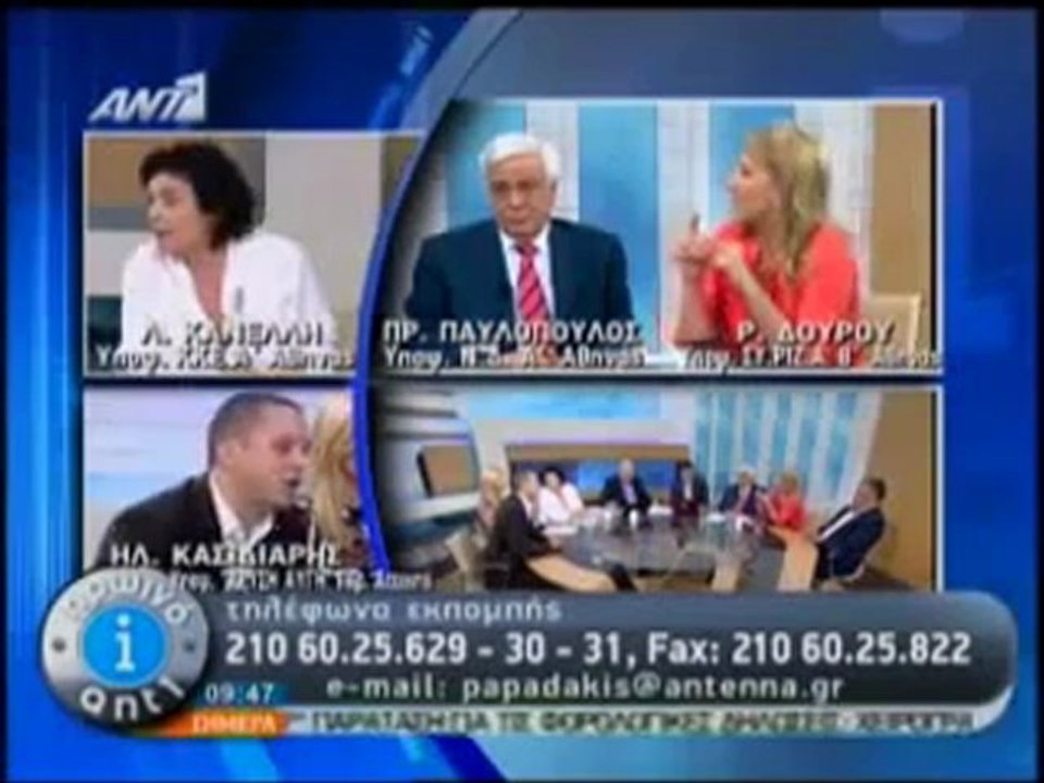 Grèce: un élu néo-nazi frappe au visage une députée