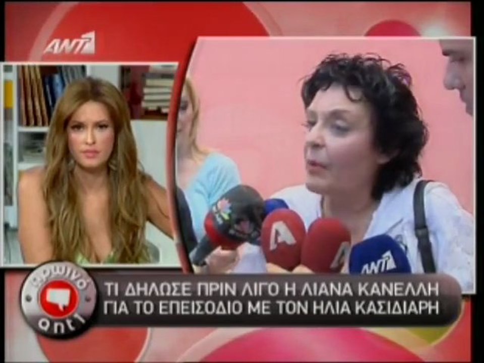 Δηλώσεις Κανέλλη για Κασιδιάρη