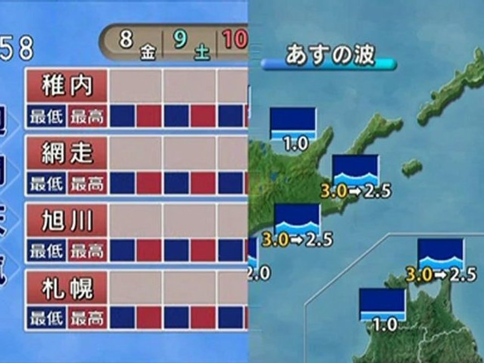 20120607 01