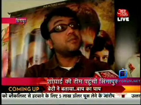 Movie Masala [AajTak News] -7th June 2012 Video Watch Online Pt2