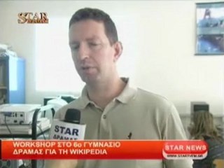 Workshop στο 6ο Γυμνάσιο Δράμας για τη Wikipedia
