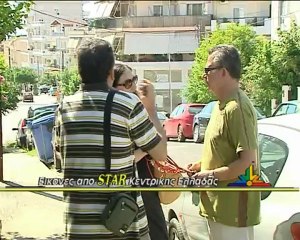 Αντίδραση για κεραία κινητής τηλεφωνίας