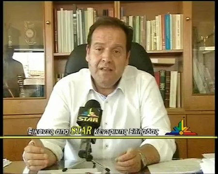 Κατάσχεση στον δήμο Λιβαδειάς