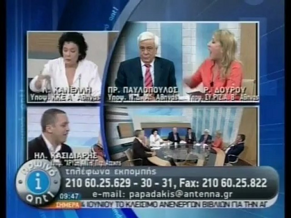 Greek far-right politician slaps rival on TV