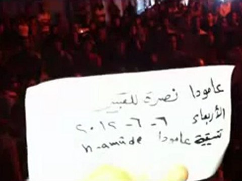 Syria فري برس الحسكه عامودا للاعلام نصرة للقبير 6 6 2012