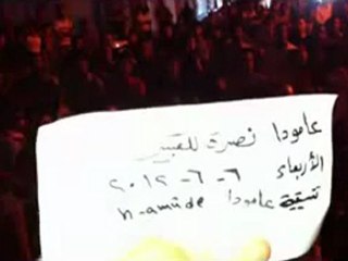 Syria فري برس  الحسكه عامودا للاعلام نصرة للقبير 6 6 2012