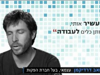 לימודי תואר שני במנהל עסקים