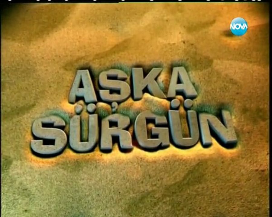 Щастливи Заедно ( Aska Surgun ) - Епизод  16
