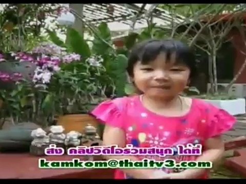 เก็บตก วันที่ 7 มิถุนายน 2555